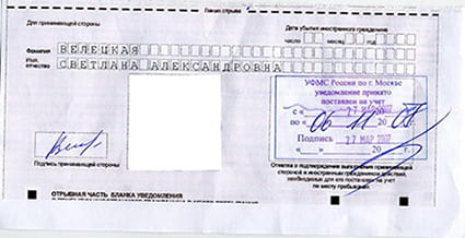 временная регистрация в Рузаевке