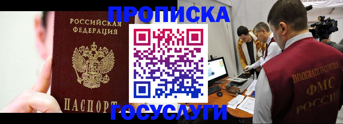 регистрация для школы в Рузаевке